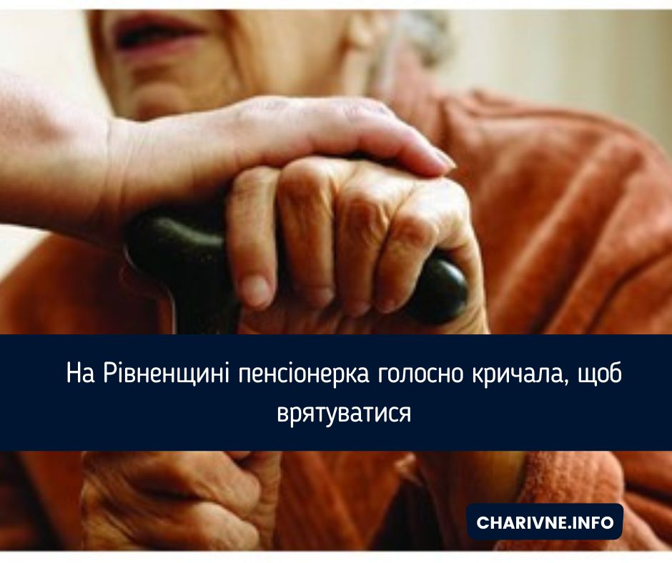Фото ілюстративне